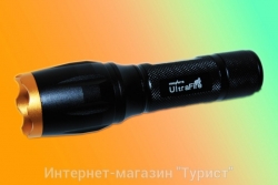 Инфракрасный Фонарь UltraFire xml-T6